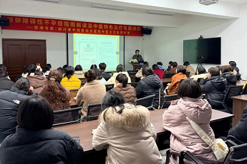  岐黄菁英助力，中西医融合赋能生殖健康 | 牟菁主任中医师加盟四川省生殖专科医院并成立工作室