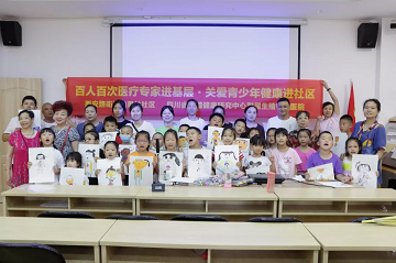  【百人百次医疗专家走基层】四川生殖专科医院关爱青少年健康进社区