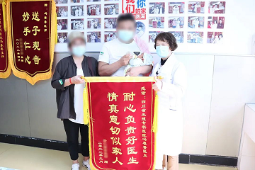 四川公立生殖专科医院看不孕怎么样