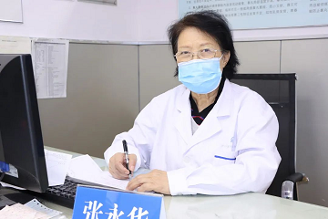 成都中医药大学附属医院张永华医生会诊即将开始