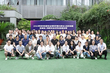 【学术报道】“2023阿坝州母婴安全保障管理与新生儿复苏技能实操第二期暨优生优育进展培训班”圆满结束
