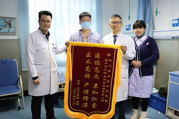 四川省生殖专科医院胡华东医生怎么样?