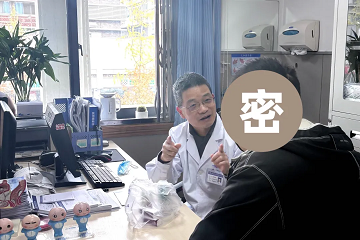  早泄到底该怎么办？四川省生殖专科医院可以治疗吗？