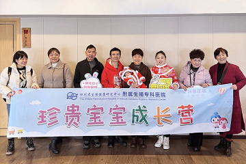 青白江满月宴|四川省生殖专科医院江素梅怎么样