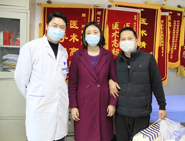 成都精子畸形的他在我院治疗后终于好孕啦