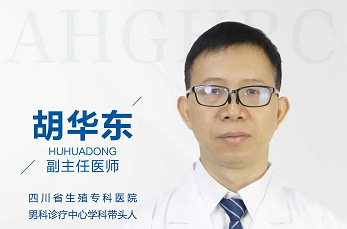 成都哪里割包皮好-四川省生殖专科医院怎么样