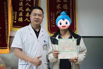 四川省生殖专科医院的刘嵩医生看男科怎么样?