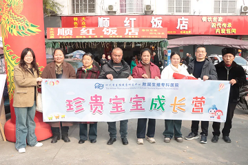 百日宴 | 四川省生殖专科医院贺必新医生怎么样?