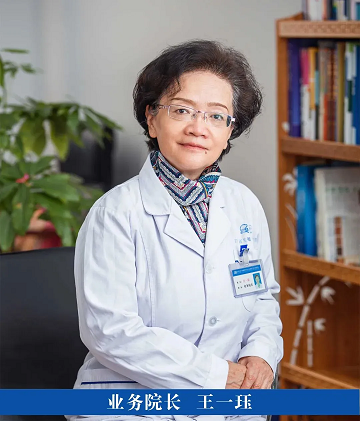 2026新年致辞 | 何其有幸，与爱同行!