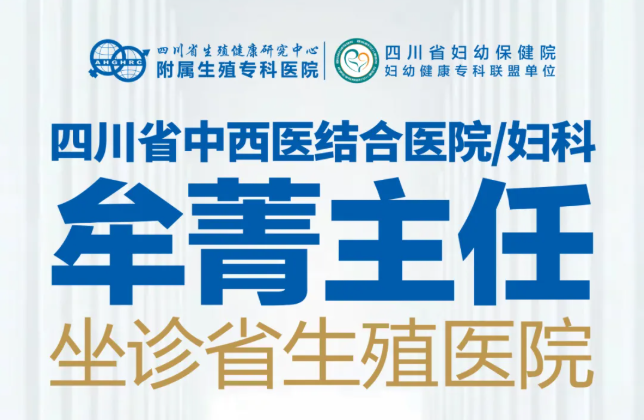 医案分享 | 牟菁主任：一位多囊患者4个月的蜕变之路