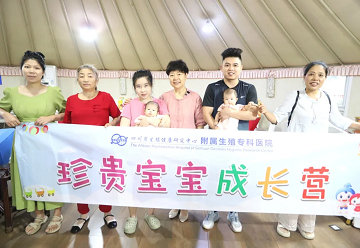 双流百日宴 │ 四川省生殖专科医院江医生：今天我笑得minmin甜!