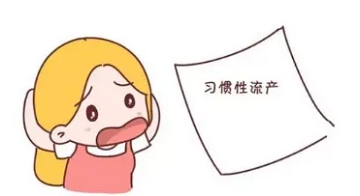 成都生殖专科医院哪家好