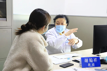成都公立生殖专科医院打造三位一体”一站式闭环生育