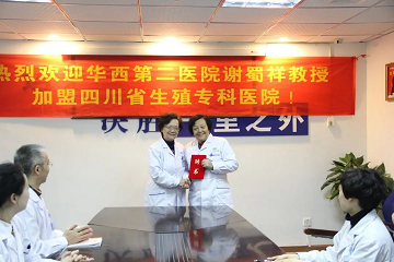 华西谢蜀祥教授怎么样?