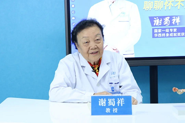 四川省生殖专科医院迎三八女神节，四重福利预告来袭!