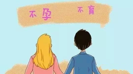 成都不孕不育医院治疗中的“夫妻同诊同治”有什么意义？