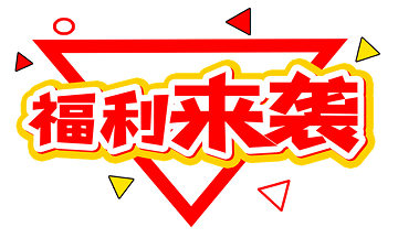 漏尿、松弛、下体坠胀……四川省生殖专科医院免费评估盆底肌啦!
