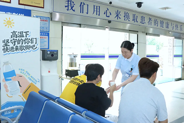 盛夏高温，来这里休息，喝杯茶!四川省生殖专科医院“清凉驿夏”暖心供应站已上线