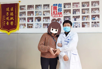 成都双输卵管近远端不全阻塞的她是如何好孕的