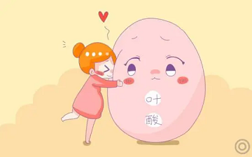 女性备孕必看：想怀宝宝，提前多长时间准备最好?
