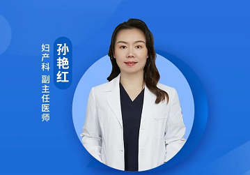 成都不孕不育医院【直播预告】做试管有疑问?来直播间问问孙医生!