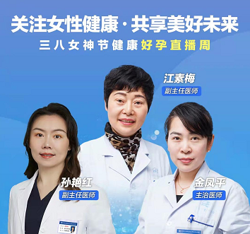 成都不孕不育医院三月活动这样安排