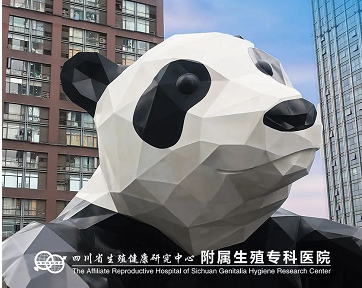 成都生殖专科医院就诊需要注意些什么呢？