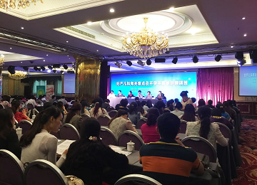  助力“健康中国” 四川省生殖健康研究中心附属生殖专科医院承办过的培训班