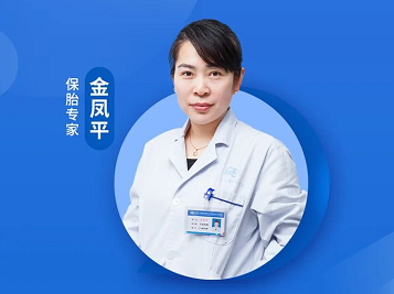 四川省生殖专科医院金凤平医生直播来了
