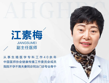 成都不孕不育医院哪里好