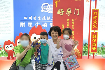 成都公立生殖专科医院哪里好-四川省生殖专科医院看不孕怎么样？