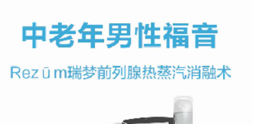 四川省生殖研究中心附属医院怎么样