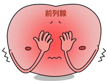  [四川省生殖专科医院]前列腺炎的症状是什么?