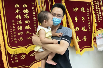 成都不孕不育医院的一对夫妻同诊同治后终于抱上娃啦