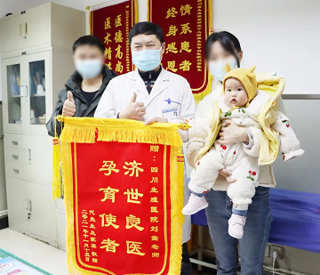 成都不孕不育医院可以治疗精子畸形吗