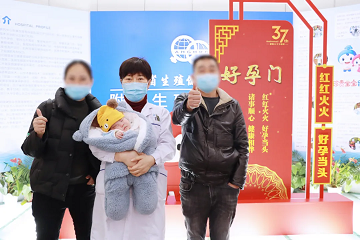 不孕不育八年终于在四川生殖专科医院喜获一女