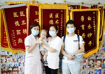 成都不孕不育医院哪家治疗输卵管堵塞怎么样