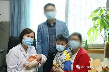 成都不孕不育医院 何庆医生怎么样