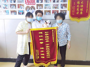 四川省生殖专科医院 接好孕啦