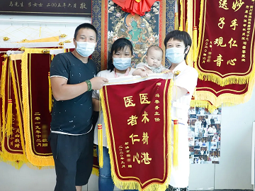 远端不全阻塞多年不孕的她在四川省生殖健康研究中心附属生殖专科医院终于好孕