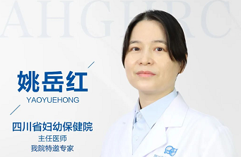 特别提醒!省妇幼专家产科、试管专家向你发出好孕邀请啦