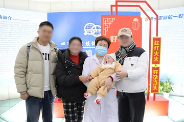 成都公立生殖专科医院看不孕好不好