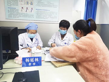 华西专家来我院了，会诊现场“孕”气爆棚