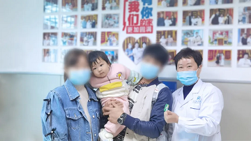 双侧输卵管不通的她如何好孕的？