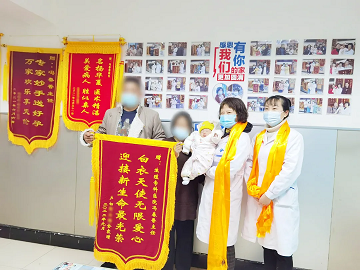 成都不孕不育医院与藏族阿姐的医患情