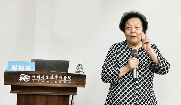  四川省人民医院、成都中医药大学附属医院专家来我院学术交流