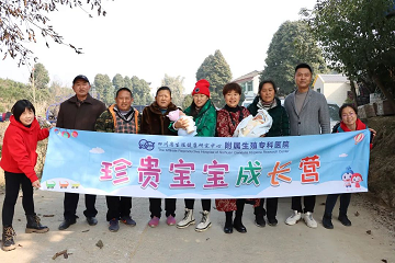 四川省生殖专科医院“珍贵宝宝成长营”分享快乐，迎接新生