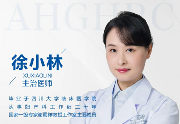 成都生殖健康研究中心医院怎么样