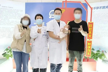 四川省生殖健康专科医院怎么样