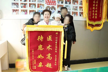 四川生殖健康研究中心附属医院怎么样
